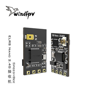 SpeedyBee ELRS Nano接收机ELRS 2.4G/2.4G-TCXO/915M FPV穿越机
