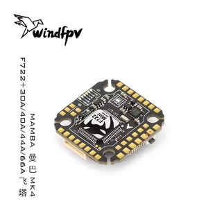 大通 MAMBA 曼巴 MK4 F722 40A 44A 66A 128K FPV 电调 MINI飞控