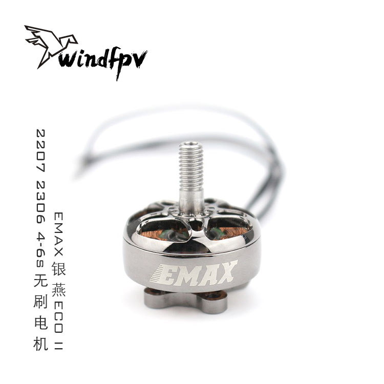22072306电机EMAX银燕