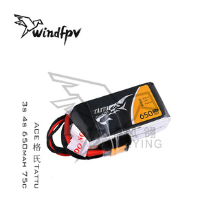 Ace格氏Tattu 3s 4s 11.1v 14.8v 650mah 75c 130 四轴穿越机电池