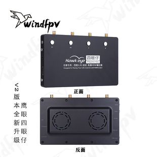 四分割 HDMI 小飞手 5.8G 四路接收 输出 带风扇 鹰眼四眼仔v2