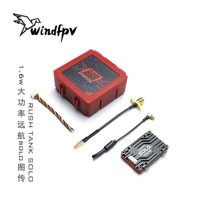 TANKSOLO图传1.6W麦克风