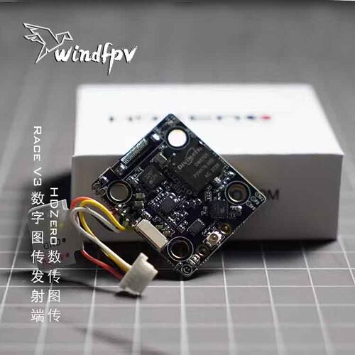 HDZero数字图传发射端RaceV3
