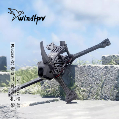 GEPRC格普竞者5寸竞速机架赛场