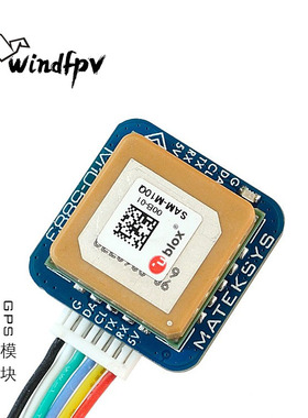 Matek GPS COMPASS MODULE M10Q-5883 固定翼 飞翼 Gps模块 FPV
