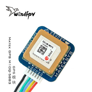 Matek GPS COMPASS MODULE M10Q-5883 固定翼 飞翼 Gps模块 FPV