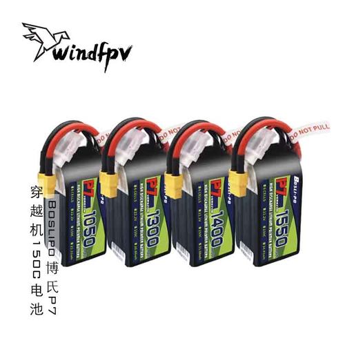 博氏P7电池穿越机航模4S6S