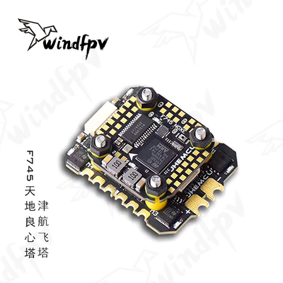 津航F745飞塔F7AM32位FPV电调