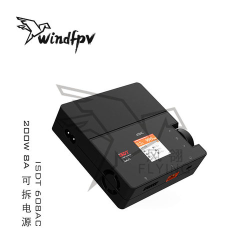 平衡充电器艾斯特ISDT