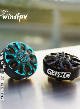 格普 GEPRC SPEEDX2 1804 无刷电机 7075-T 航空铝材料 孤影30