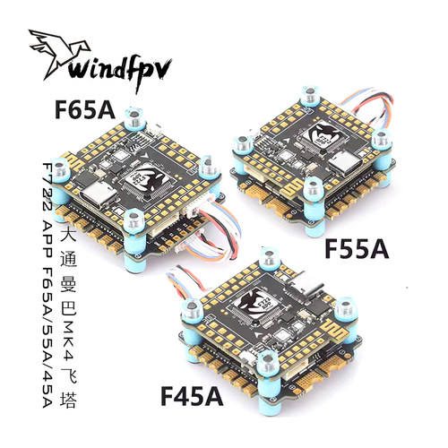 大通曼巴MK4 F722 APP 42688 F65A 55A 45A飞塔 配O3 O4 PRO飞控