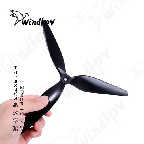 HQProp15寸三叶桨FPV