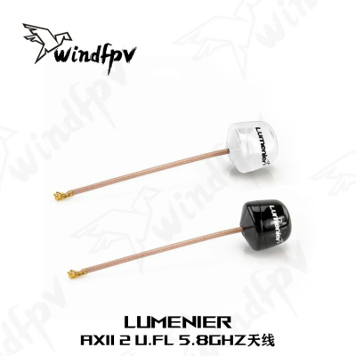 LumenierAXII25.8GHz天线