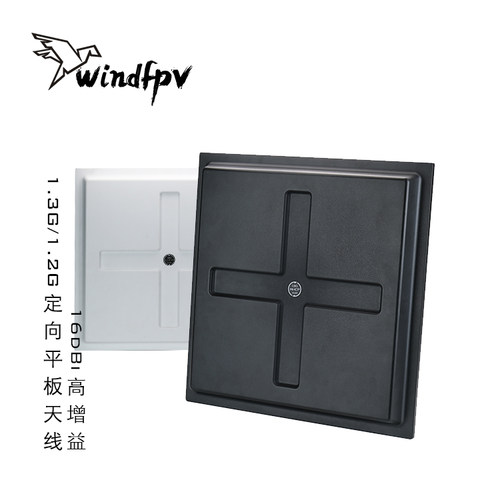 定向大平板天线1.3G/1.2G高增益