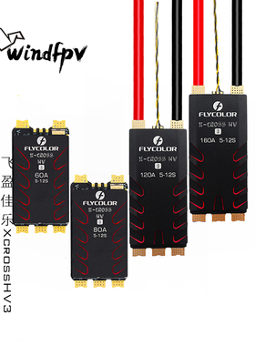 飞盈佳乐新品XcrossHV3无刷穿越机调速器BL-32位5-12S160A120A80A