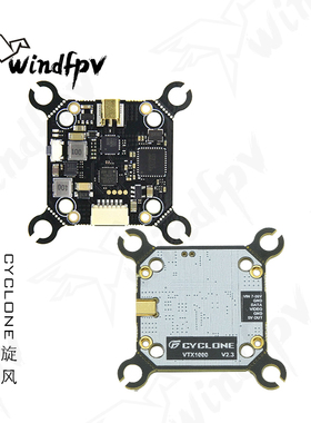 CYCLONE TX1000旋风图传FPV穿越机模拟1W大功率5.8G图传30.5/20mm