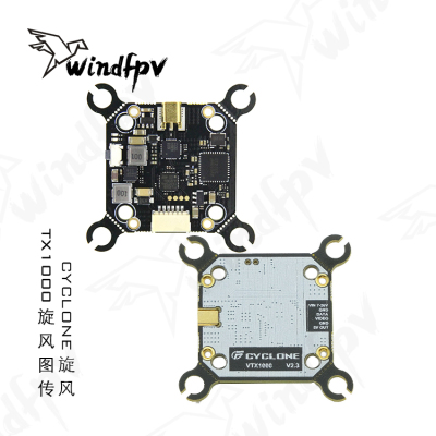 CYCLONETX10005.8GFPV图传1W