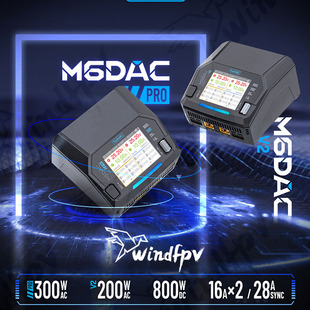 ToolkitRC M6DAC V2 700W15A双路航模锂电池平衡充电器PD65W快充