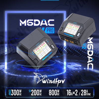 ToolkitRC M6DAC V2 700W15A双路航模锂电池平衡充电器PD65W快充