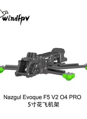 iFlight翼飞 Nazgul Evoque F5 V2 DJI O4 Pro花飞拍摄穿越机机架