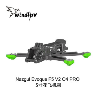 iFlight翼飞 Nazgul Evoque F5 V2 DJI O4 Pro花飞拍摄穿越机机架