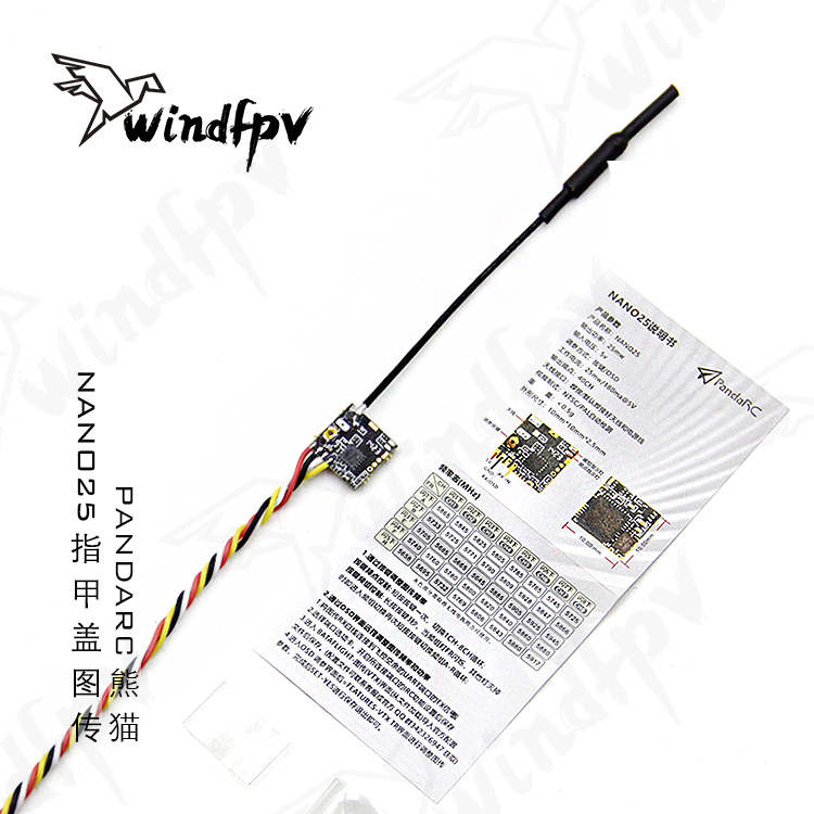 熊猫Nano25VTX图传穿越机