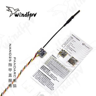 VTX图传OSD调参穿越机竞速25mW 5.8G PandaRC熊猫Nano25 超小体积