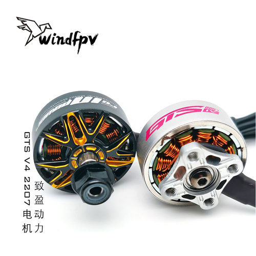 致盈动力RCinpowerGTSV42207