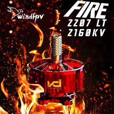 VCI 2207 LT 2160KV电机2024FAI穿越机世锦赛冠军同款马达 红色
