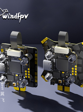 iFlight翼飞 Borg 5S 飞控 60R电调 3-8S 竞速飞塔内置ELRS接收机