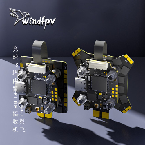 iFlight翼飞 Borg 5S 飞控 60R电调 3-8S 竞速飞塔内置ELRS接收机