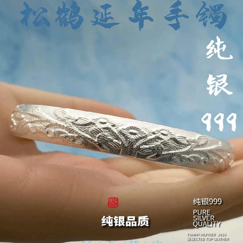 定制古法999纯银手镯复古松鹤延年女开口手环平安祥瑞民族风银饰