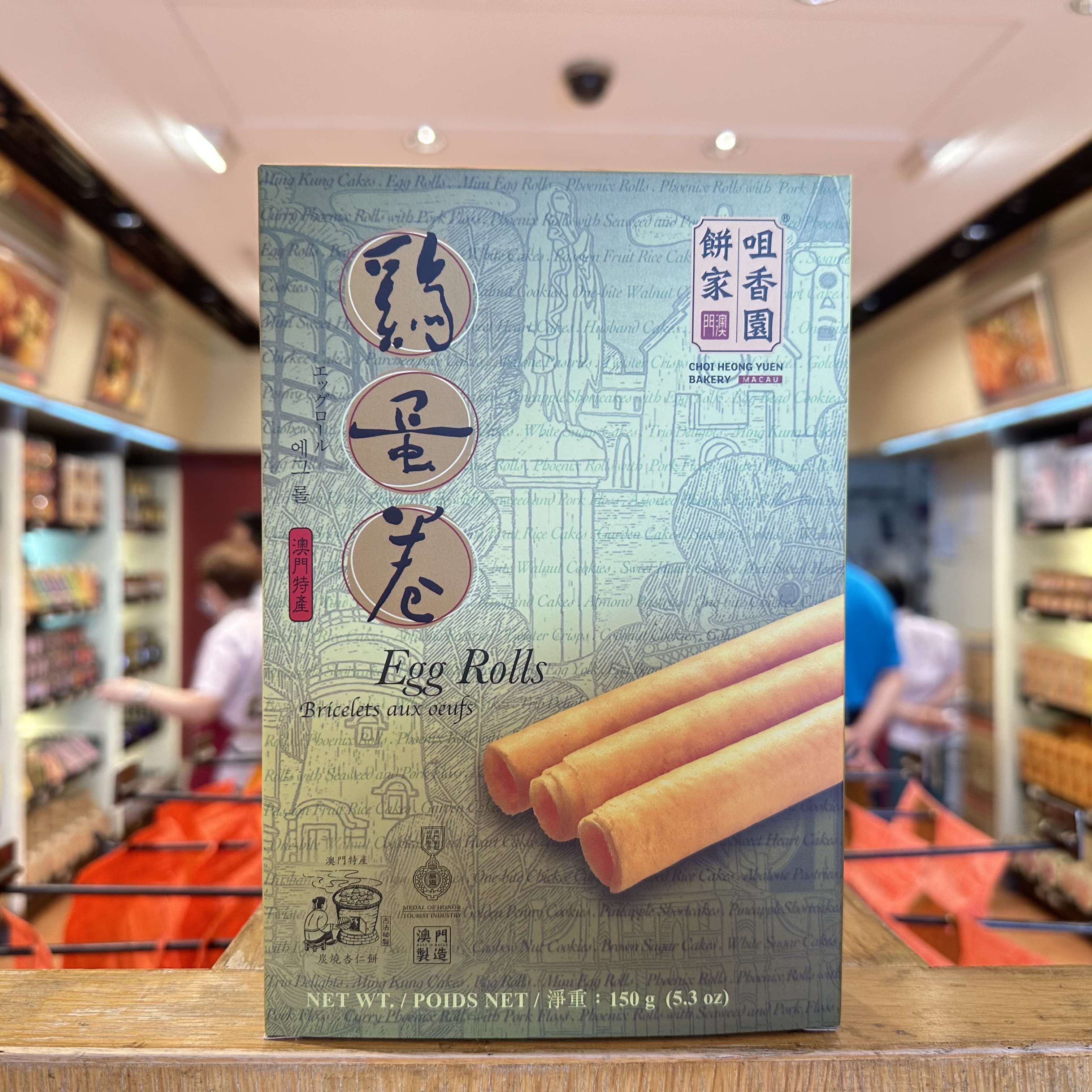 澳门咀香园饼家鸡蛋卷传统手工