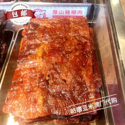 即食咀香园猪肉干原块肉澳门鲜烤