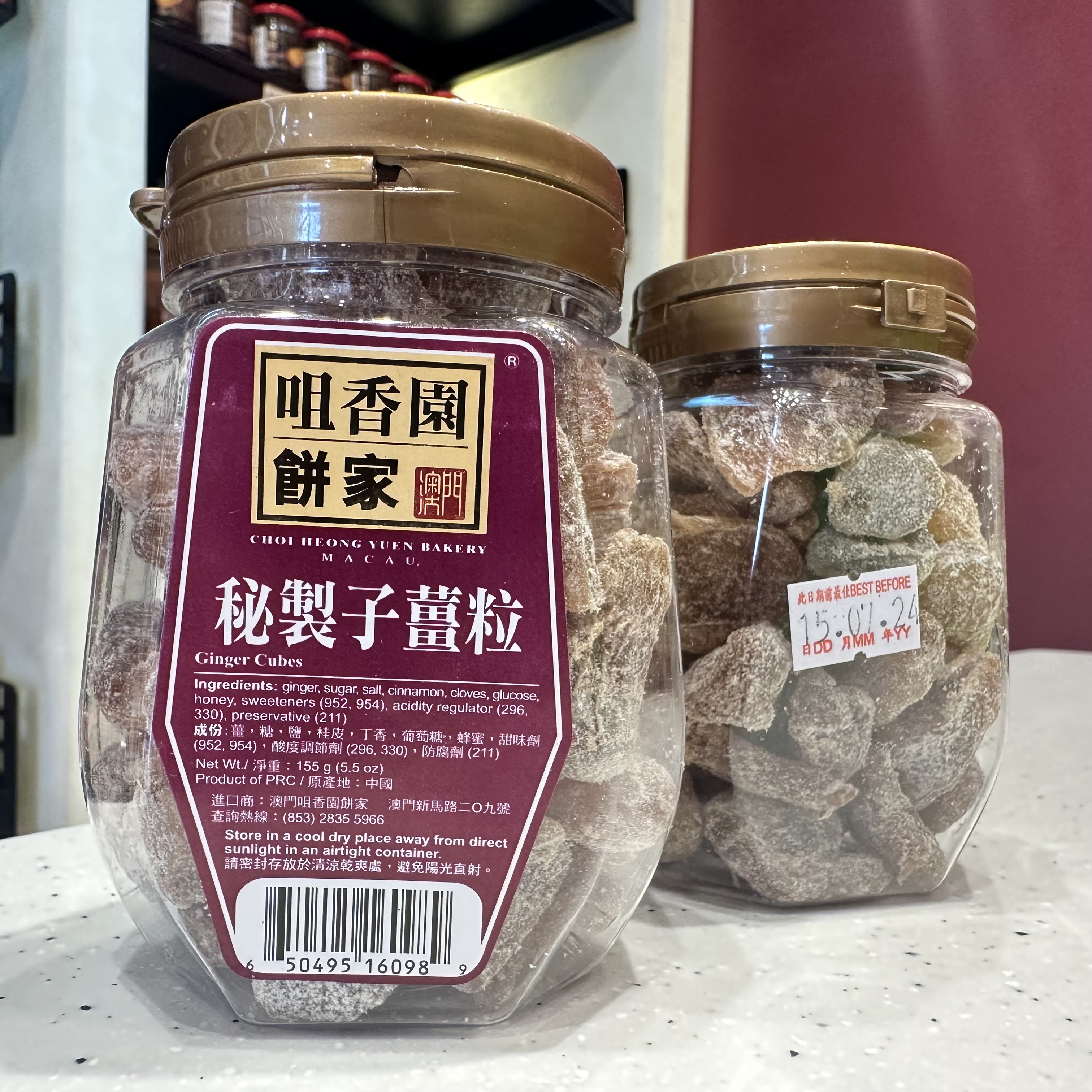 满2件包邮澳门咀香园秘制子姜粒 特级冬姜条 老冬姜 咸子姜 姜糖