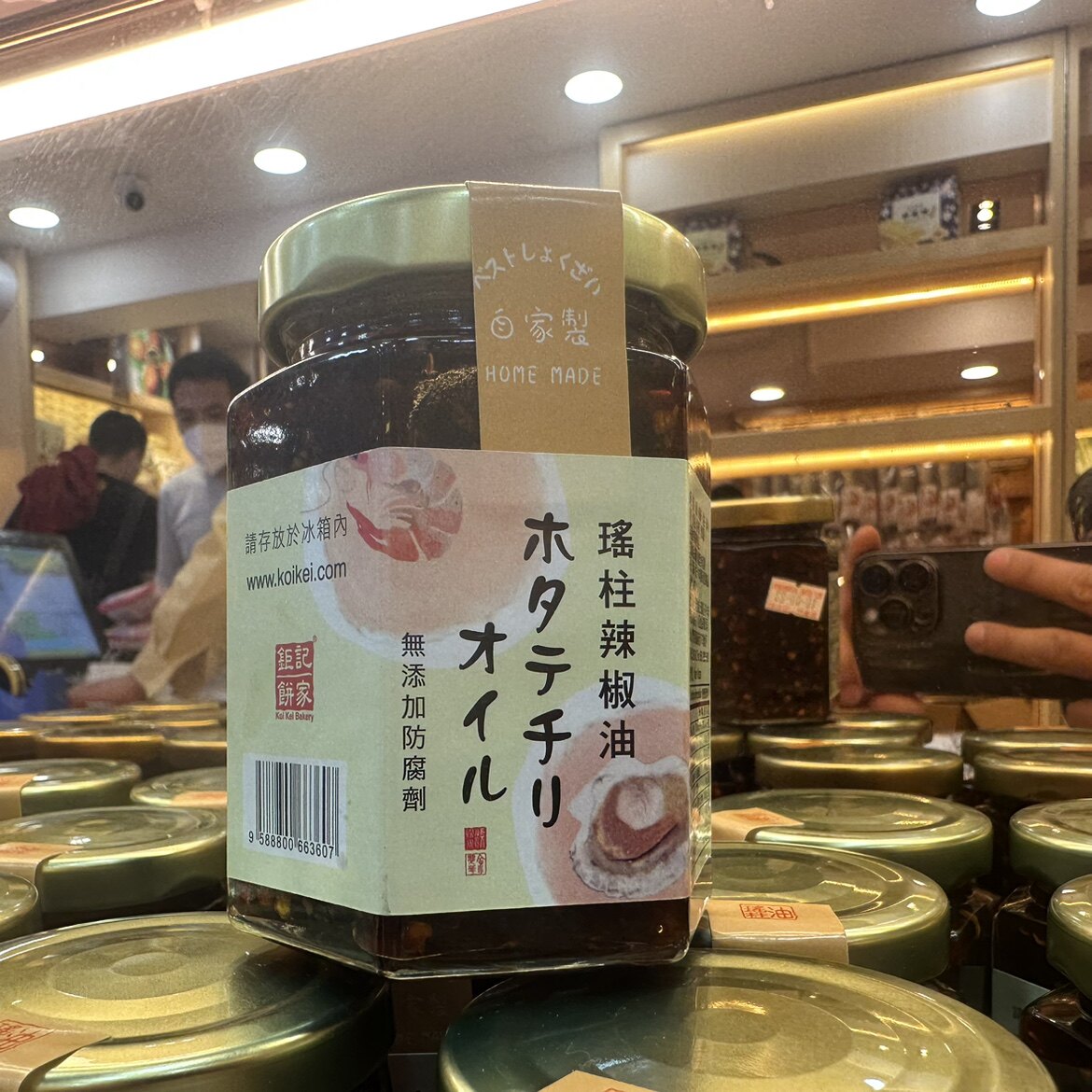 澳门钜记饼家瑶柱辣椒油xo酱咖喱图片