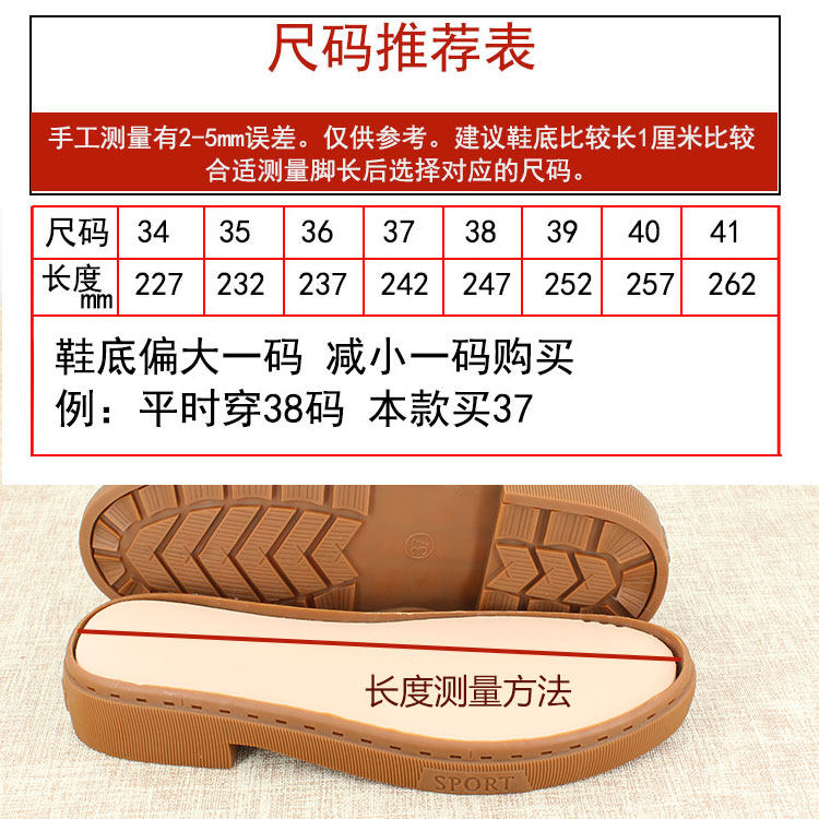 鞋钩鞋耐磨马丁靴牛筋金丝毛线鞋底防滑绒女士鞋底手工编织冬季