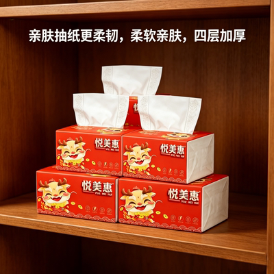 【真大号】大包抽纸巾擦手纸新款家庭装餐巾纸干湿两用纸巾