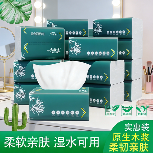 原木抽纸整箱批发家用抽纸学生宿