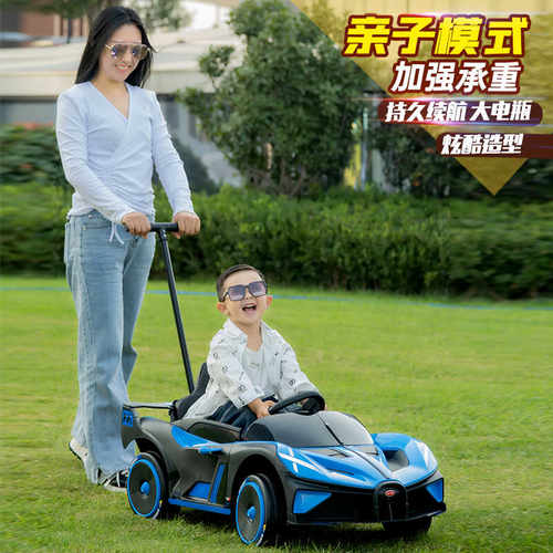 布加迪可推可驾驶遥控车带推杆