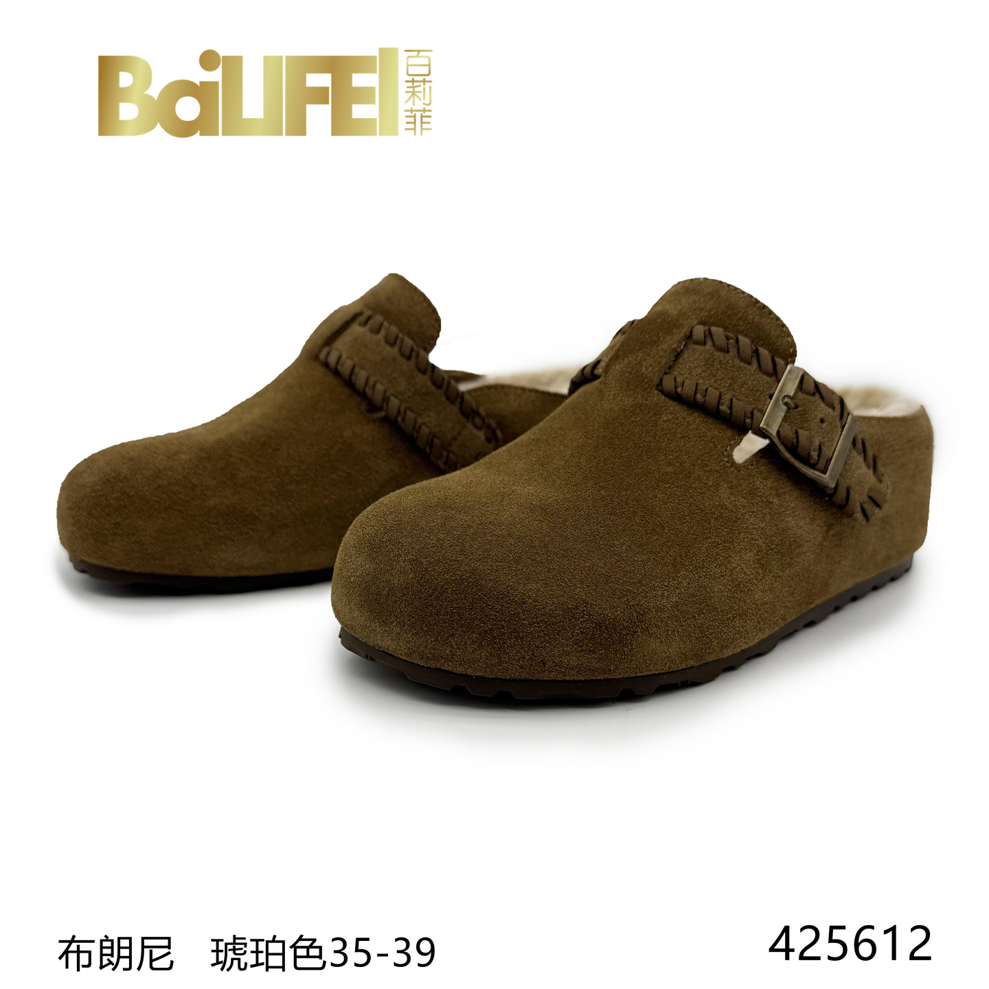 真皮厚底半拖鞋百莉菲