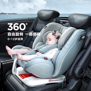 新生宝宝婴儿车载儿童汽车用安全座椅0 12岁可坐躺旋转isofix接口
