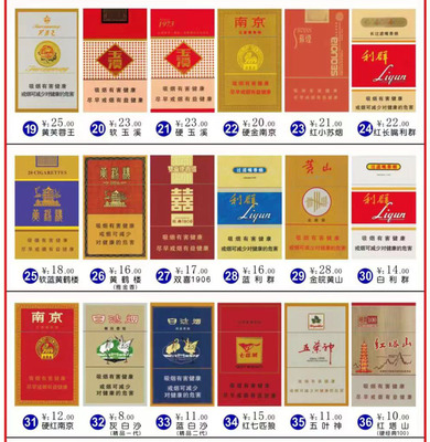 游戏机抓模型纸质烟模娃娃机模具