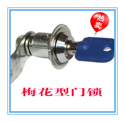 游戏机门锁弹珠机机箱柜门锁防盗格斗机月光宝盒套牛机娃娃机配件