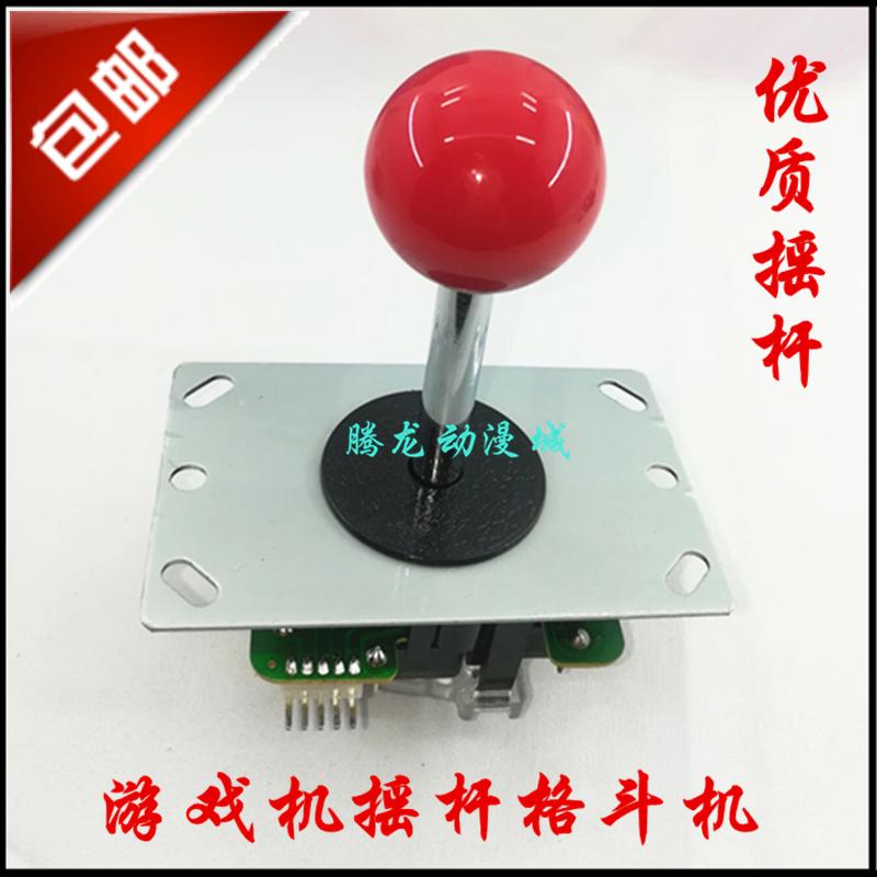 月光宝盒摇杆街机格斗针插5P摇杆飞碟摇杆游戏游艺机配件拳皇