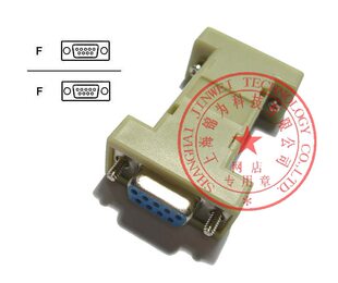 母对母 Null Modem Adapter RS232转接头 9针转接头 串口转接头