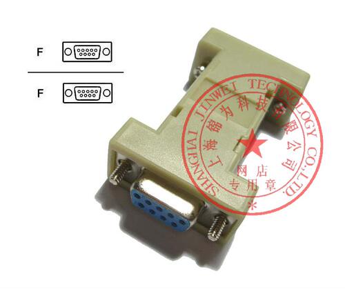 母对母 Null Modem Adapter RS232转接头 9针转接头 串口转接头
