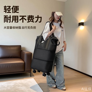 2025新款旅行包大容量干湿分离拉杆包女短途出差行李袋旅行袋