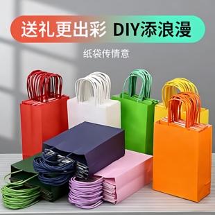 白色纸袋绘画diy手提袋学生手绘幼儿园涂鸦画画漂漆空白牛皮纸袋