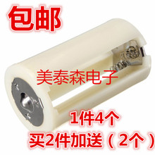 1件4个包邮 5号转1号电池转换器/转接筒 1~3节五号转大号AA转D型